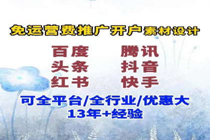 百度SEM竞价推广的创意广告制作：从构思到执行的完整过程